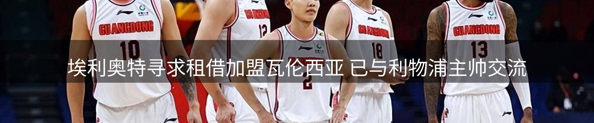 前沿焦点