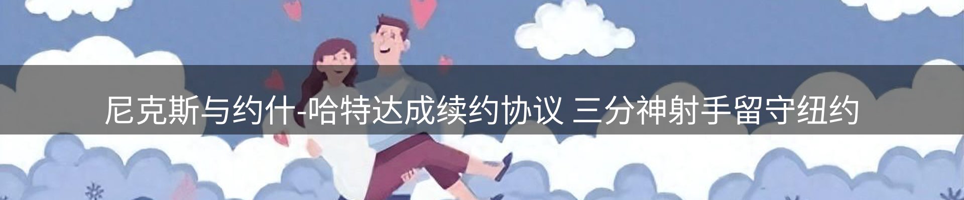 前沿焦点